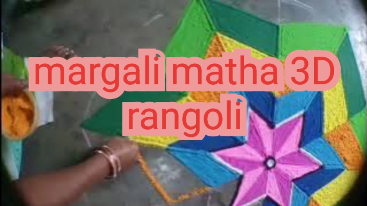 margali matha 3D rangoli/festival kolam/creative rangoli