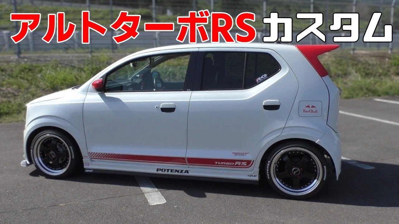 HA36SアルトターボRS 16インチホイールカスタム ブレーキ タイヤ 足回り関連 純正流用エンブレムチューンなど くろでんわオフレポTV愛車紹介