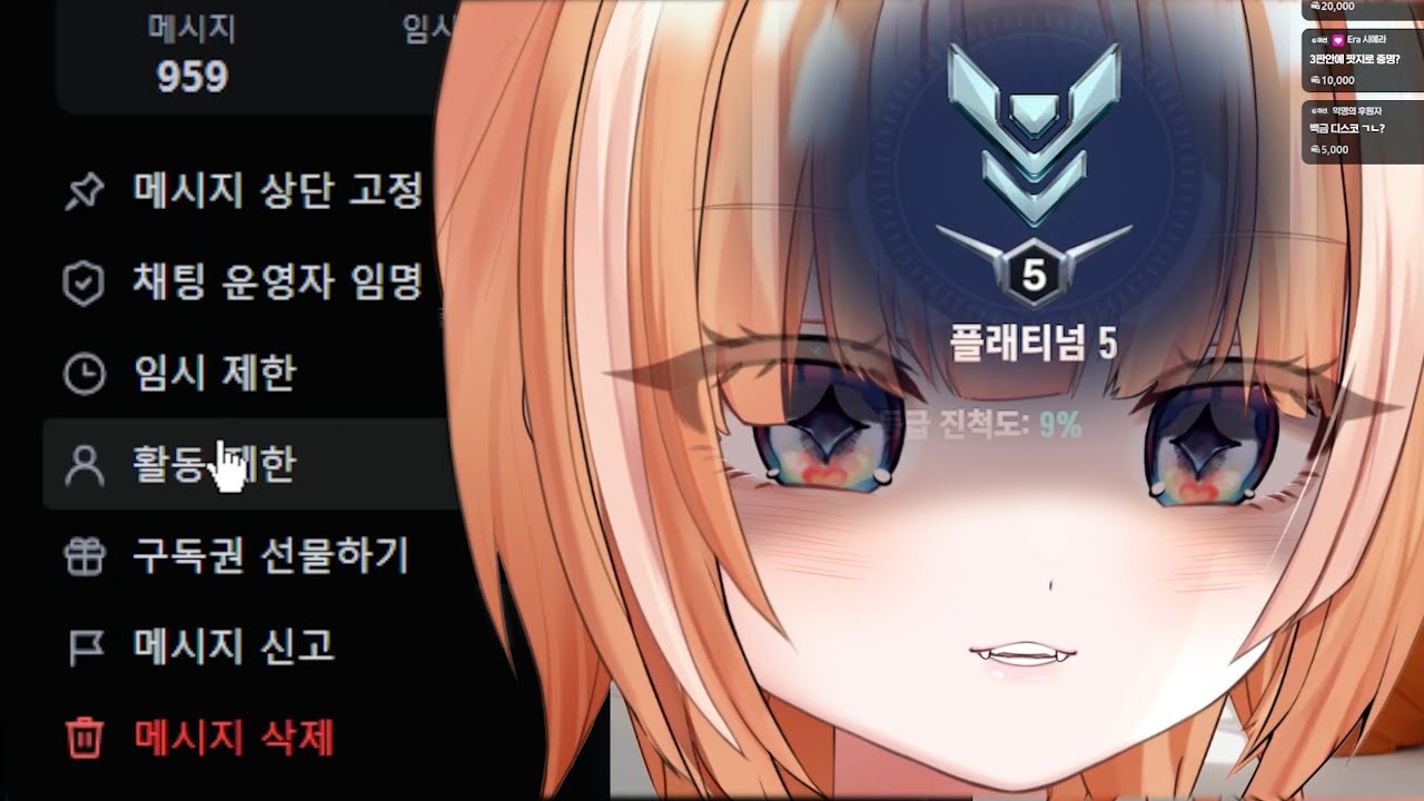 시청자 밴 실력만큼은 그마급