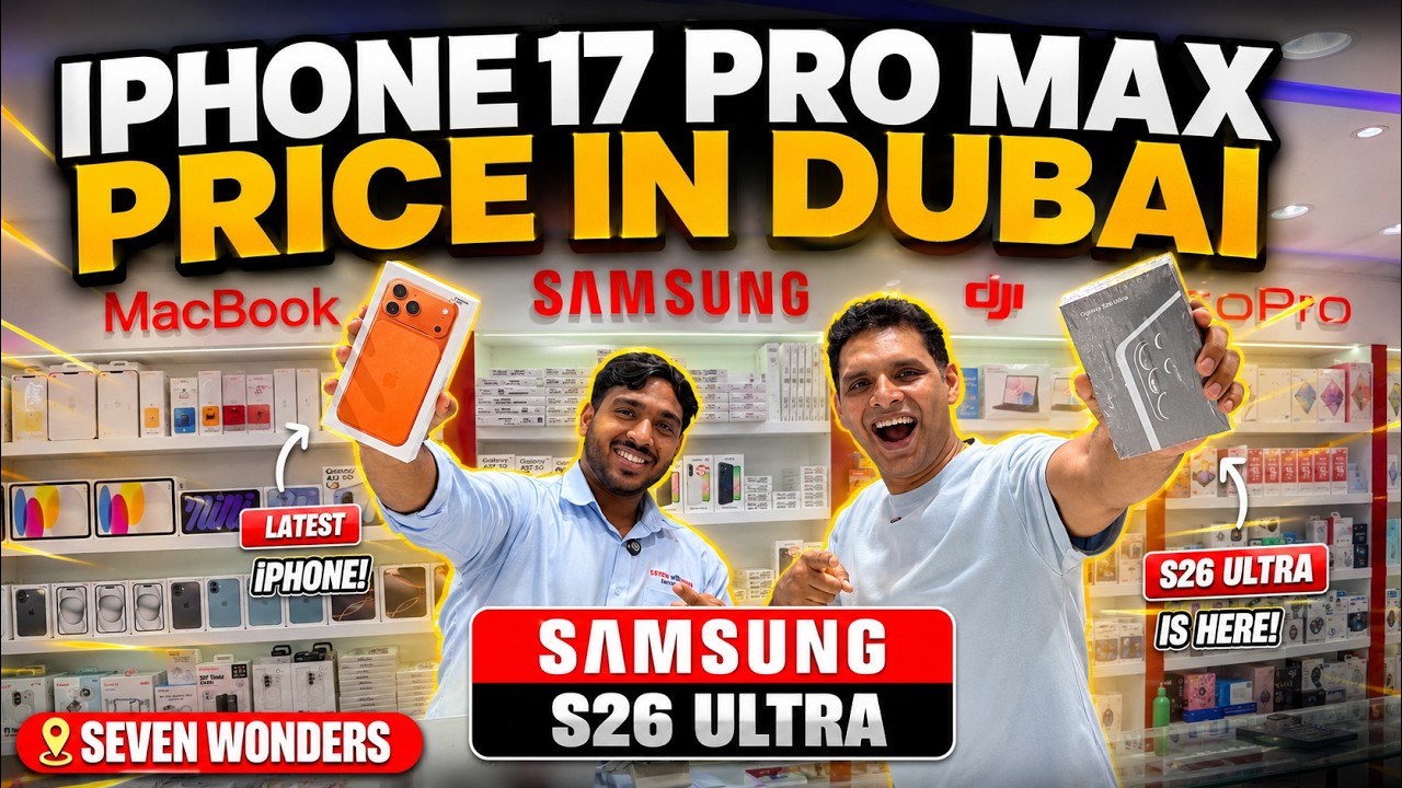 IPHONE 17 PRO MAX PRICE IN DUBAI | IPHONE PRICE IN DUBAI | SAMSUNG S26 ULTRA PRICE IN DUBAI
