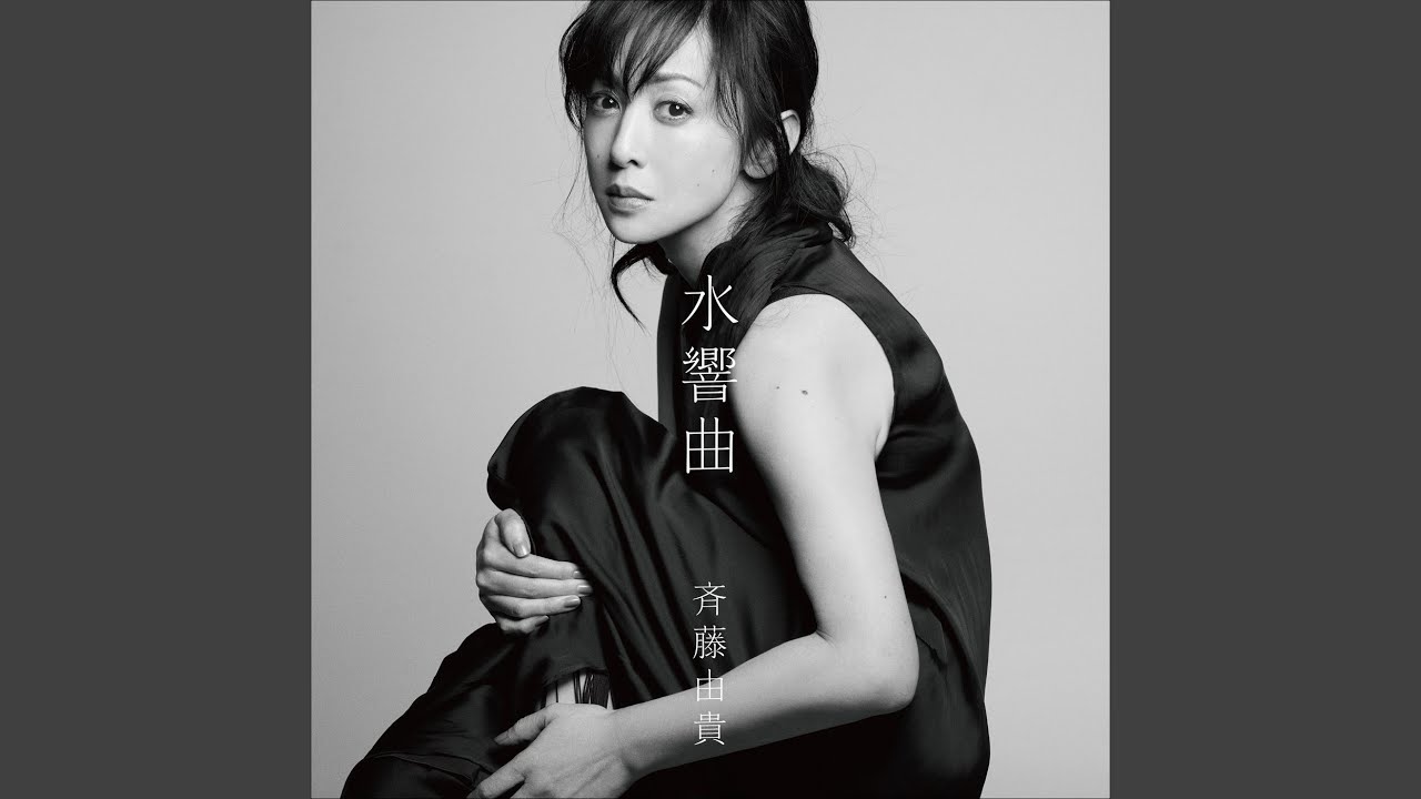 ＭＡＹ（2021 version）