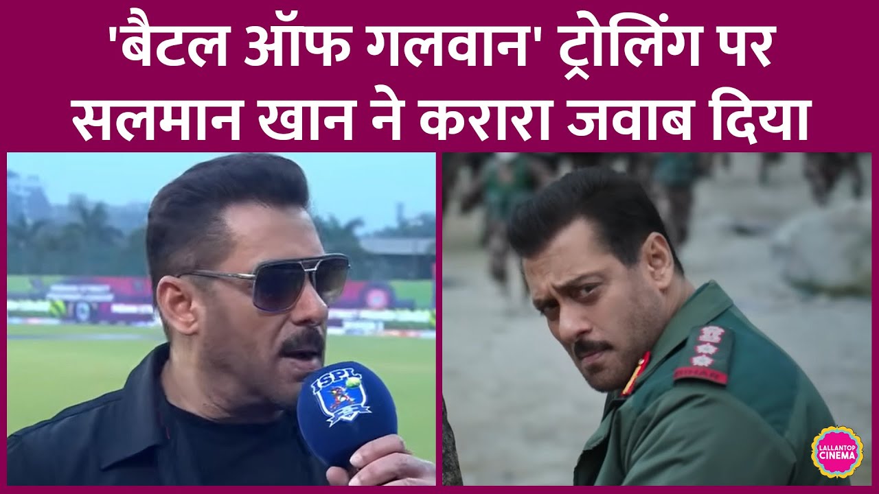 Salman Khan ने Battle Of Galwan की Trolling पर सफ़ाई देते हुए Sunny Deol और Border 2 पर तंज कसा?