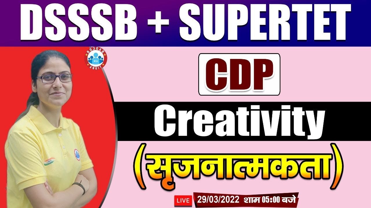 Creativity | सृजनात्मकता | Creativity Education Psychology | SUPERTET/DSSSB PRT CDP by Gargi Mam