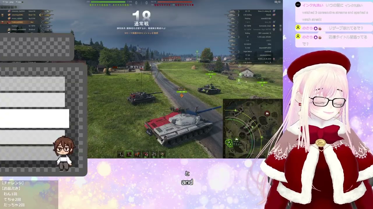 【WoT】１２時からへるちゃんとガチャコラボ楽しむ🍑⚡【2025/12/05】