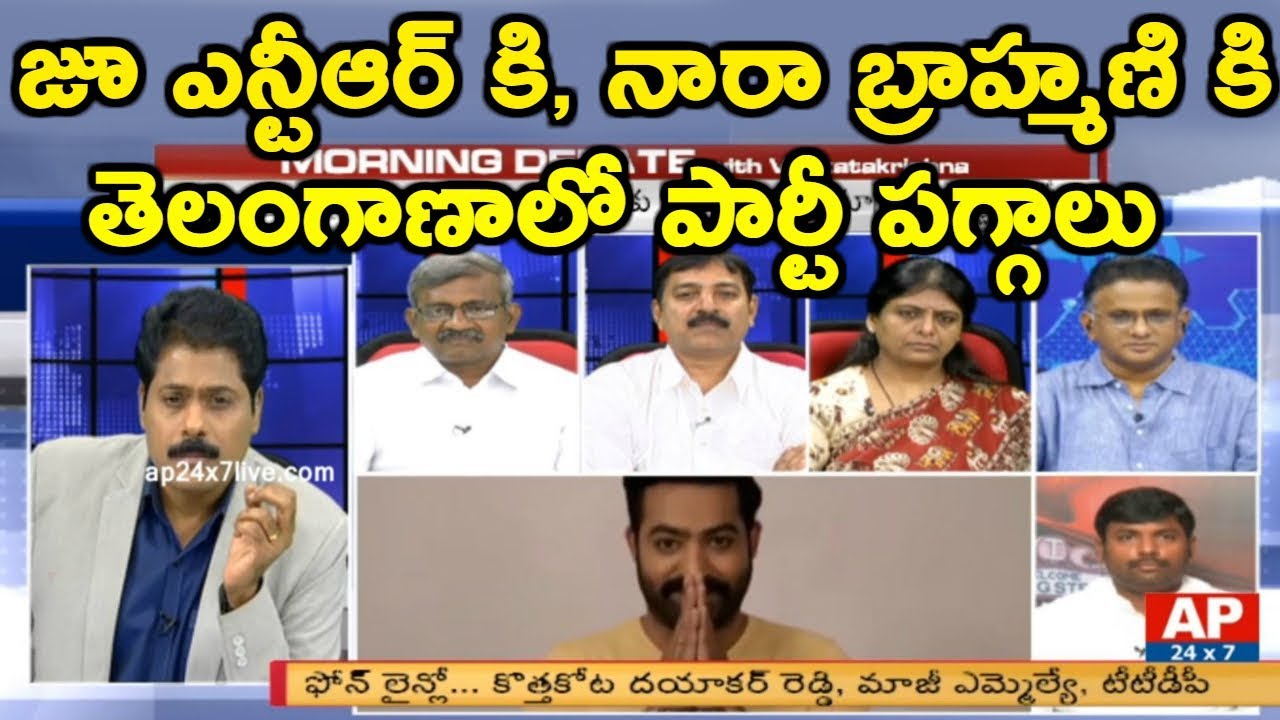 Jr NTR and Nara Brahmani To Lead The TDP Party in Telangana |Chandrababu Plans|Morning Debate|AP24x7