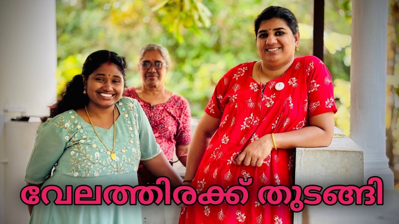 എത്ര ദിവസം മുന്നെ തുടങ്ങിയതാ എല്ലാ കണക്കുകൂട്ടലും തെറ്റി 🤦😍🤣🙏