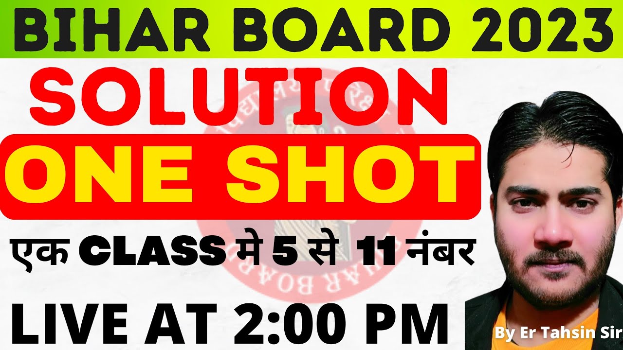 2:00 PM ||SOLUTION||ONE SHOT||OBJECTIVE||SHORT||LONG