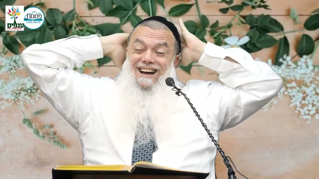 הרב יגאל כהן | מי צריך להודות לבורא עולם? |🔴שידור חי