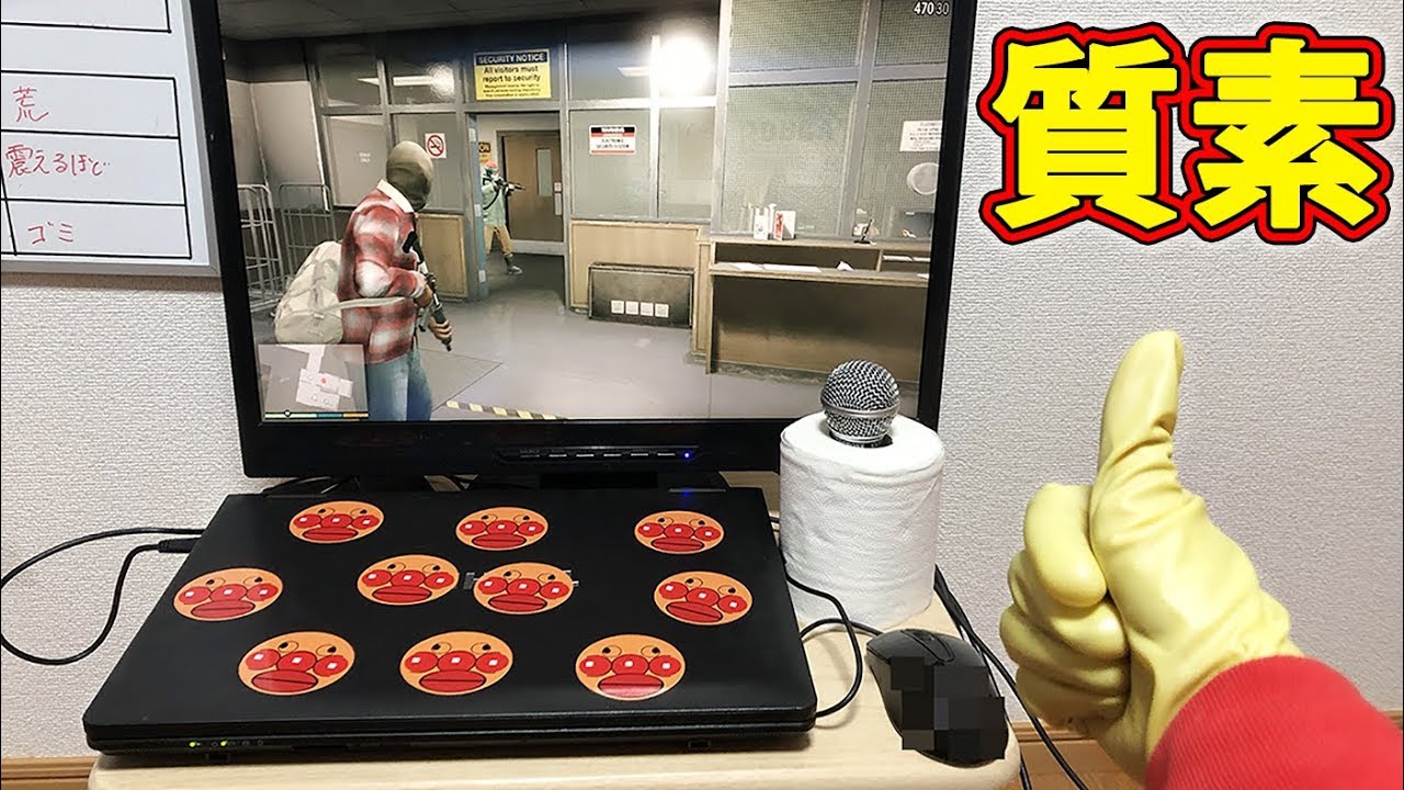 【実写】俺の実況部屋を見るか？