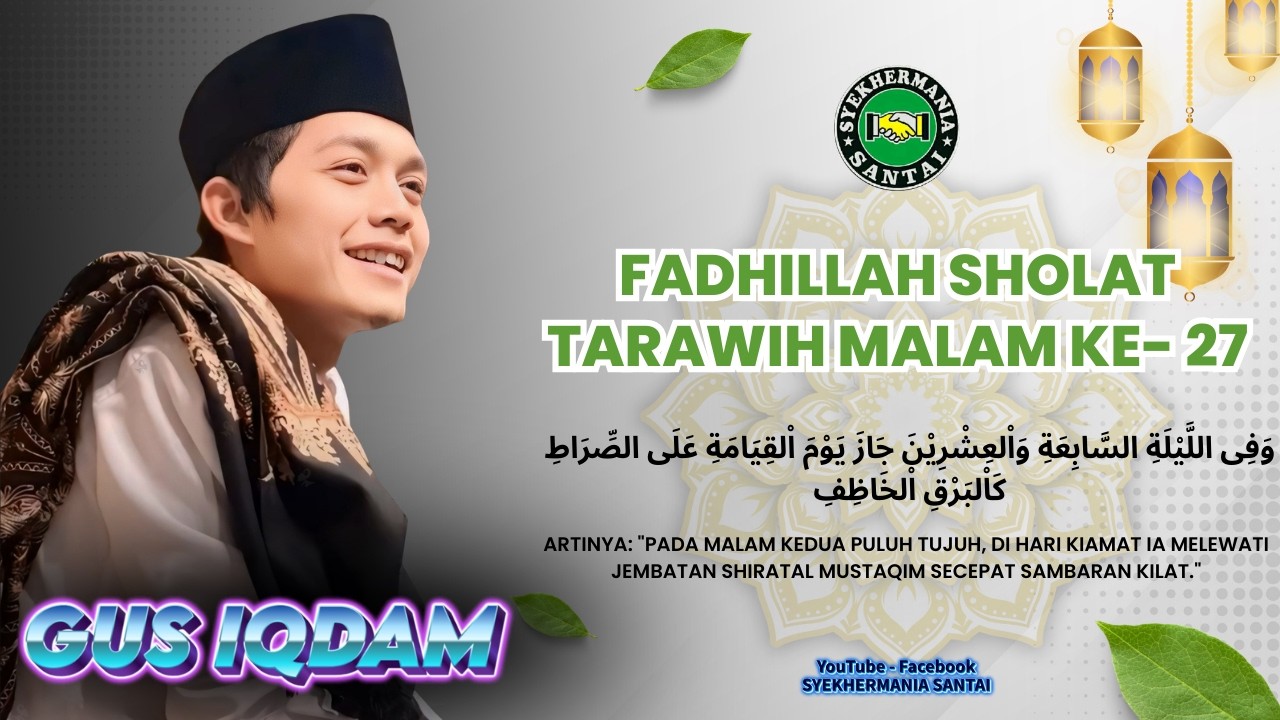 GUS IQDAM - PENGAJIAN RAMADHAN TARAWIH MALAM KE-27