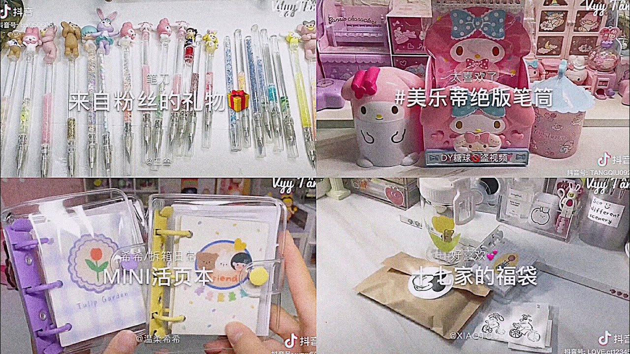 [Tik Tok Trung Quốc] Unboxing#11