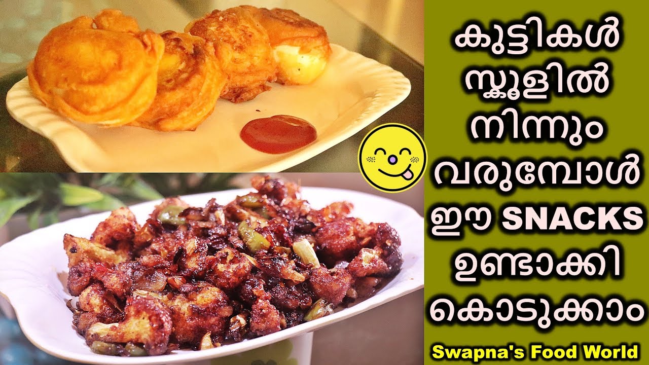മുട്ട ബജജി || Mutta Bajji || CAULIFLOWER PAKODA || MALAYALI YOUTUBER || Evening snacks