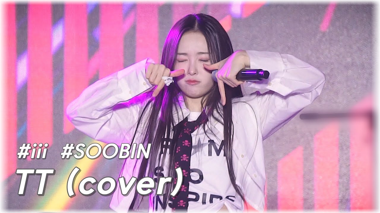 260123 충남도립대 청불페 - iii(아이아이아이) 'TT' (cover) 수빈(Soobin) 직캠
