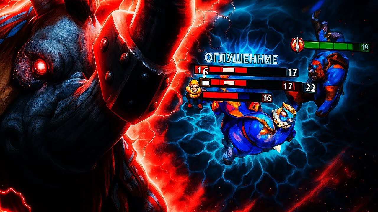 Dota 2 - The Art of Magnus (21.0)