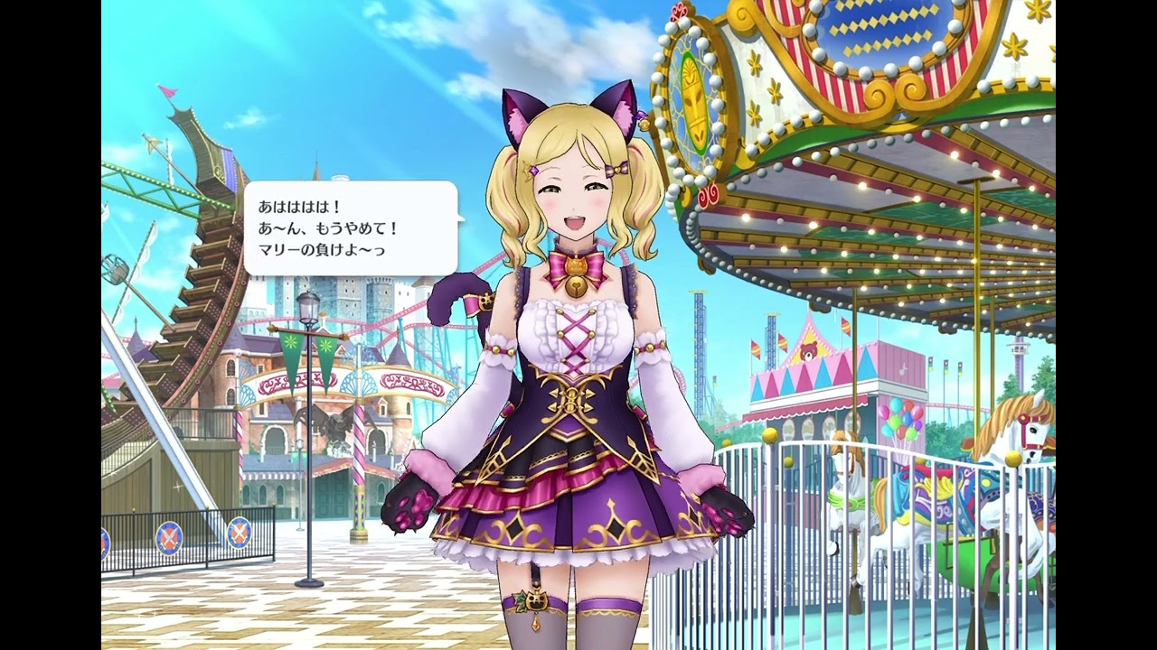 【スクスタ】小原鞠莉　タッチボイス