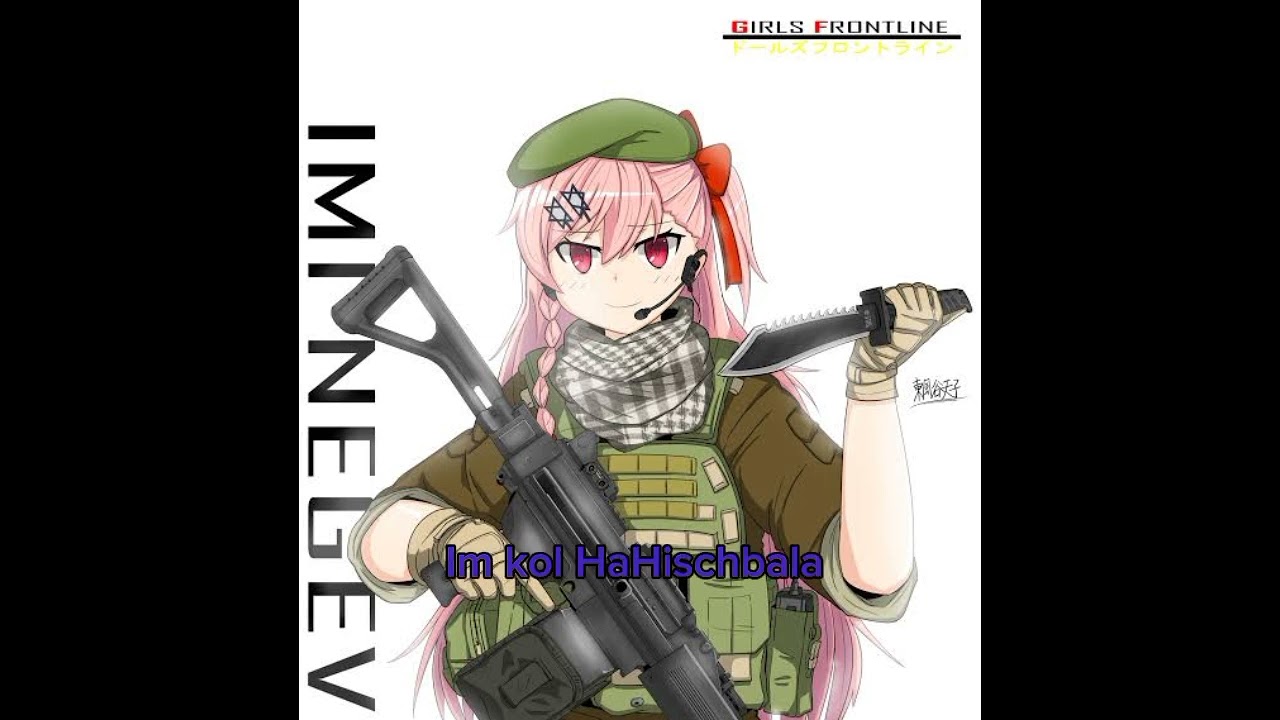 Yalla ya Nasrallah Nightcore remix