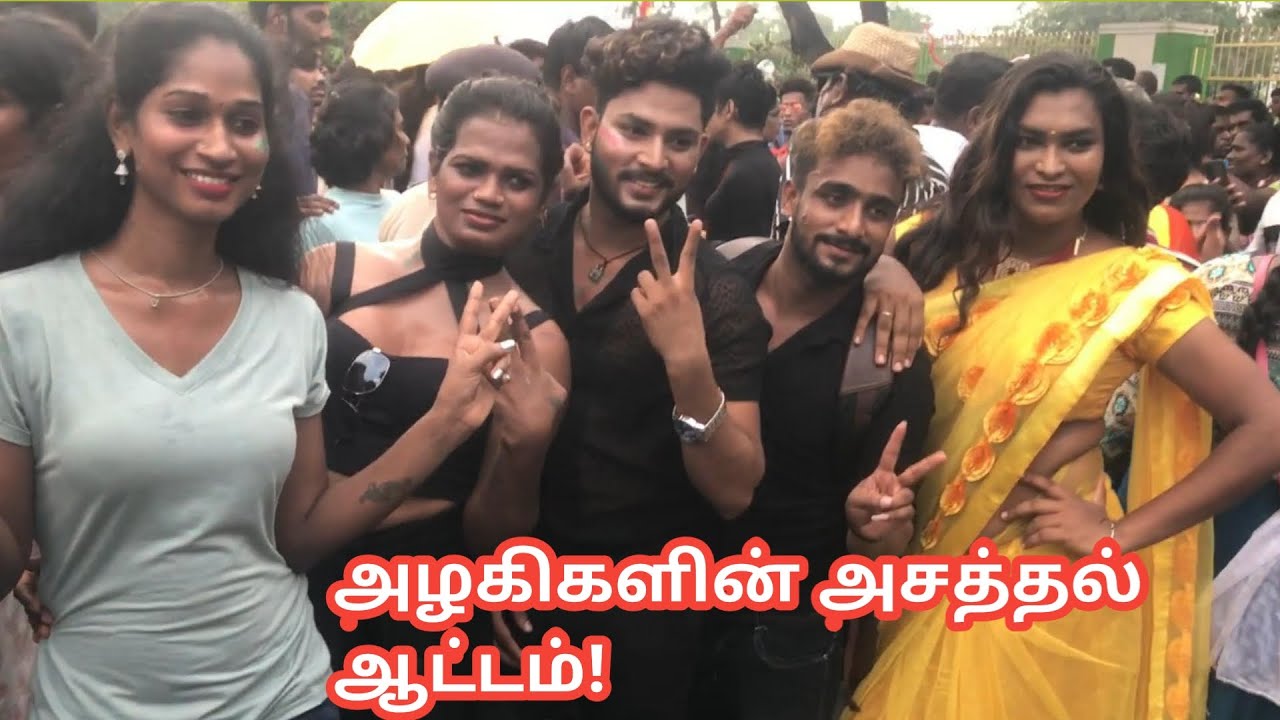 chennai pride march 2022 | PRIDE WALK CHENNAI | LGBTQ