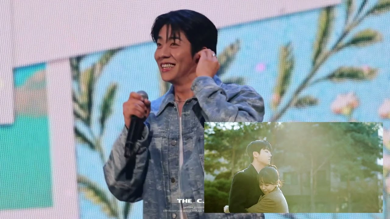 궁금해 채종협 노래(일본 후쿠오카 팬미팅 20240903)(동영상출처: 유튜브 the cjh) #채종협 #チェジョンヒョプ #chaejonghyeop