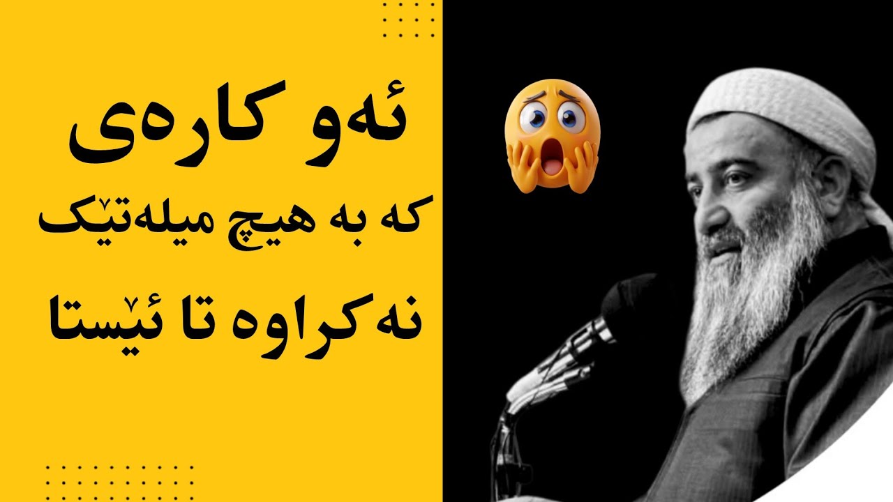 کوشتارەکەی ئەندەلوس - م. هەڵۆ 