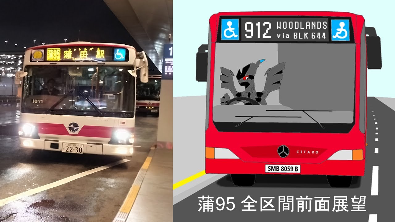 [夜 全区間前面展望] 京浜急行バス 蒲95 羽田空港ターミナル2 - 蒲田 (シャトルバス) Keihin Kyuko Haneda Airport Shuttle Bus Service 95