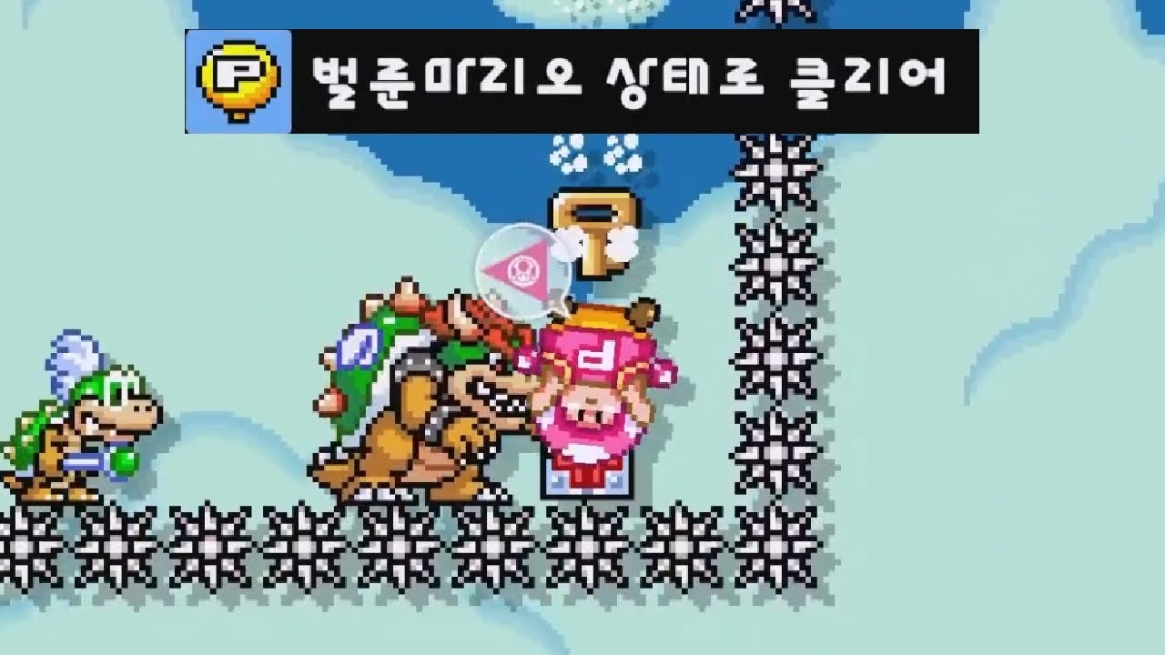 절대 풍선을 잃으면 안돼