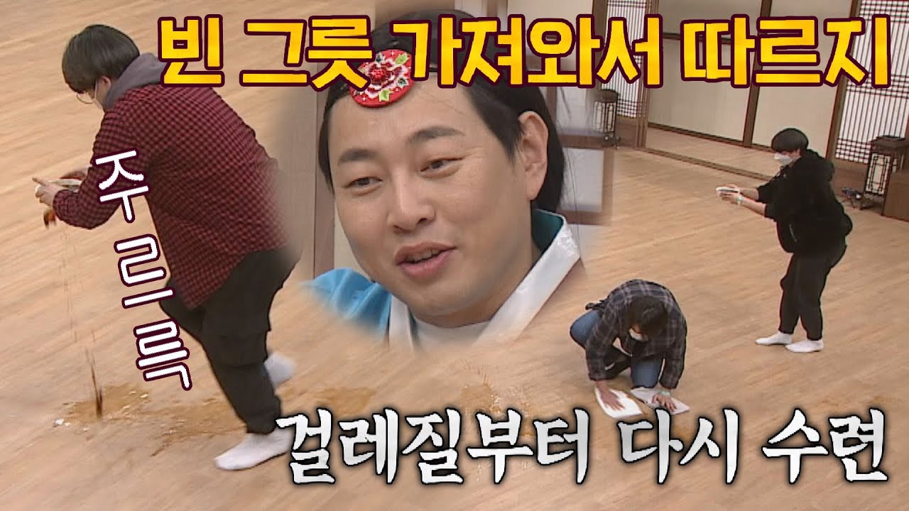 굳이 탕약을 가득 채워서 들고 오는 궁인들ㅋㅋㅋ (ft. 이진호(Lee Jin-Ho) 팩폭) 아는 형님(Knowing bros) 320회 | JTBC 220219 방송
