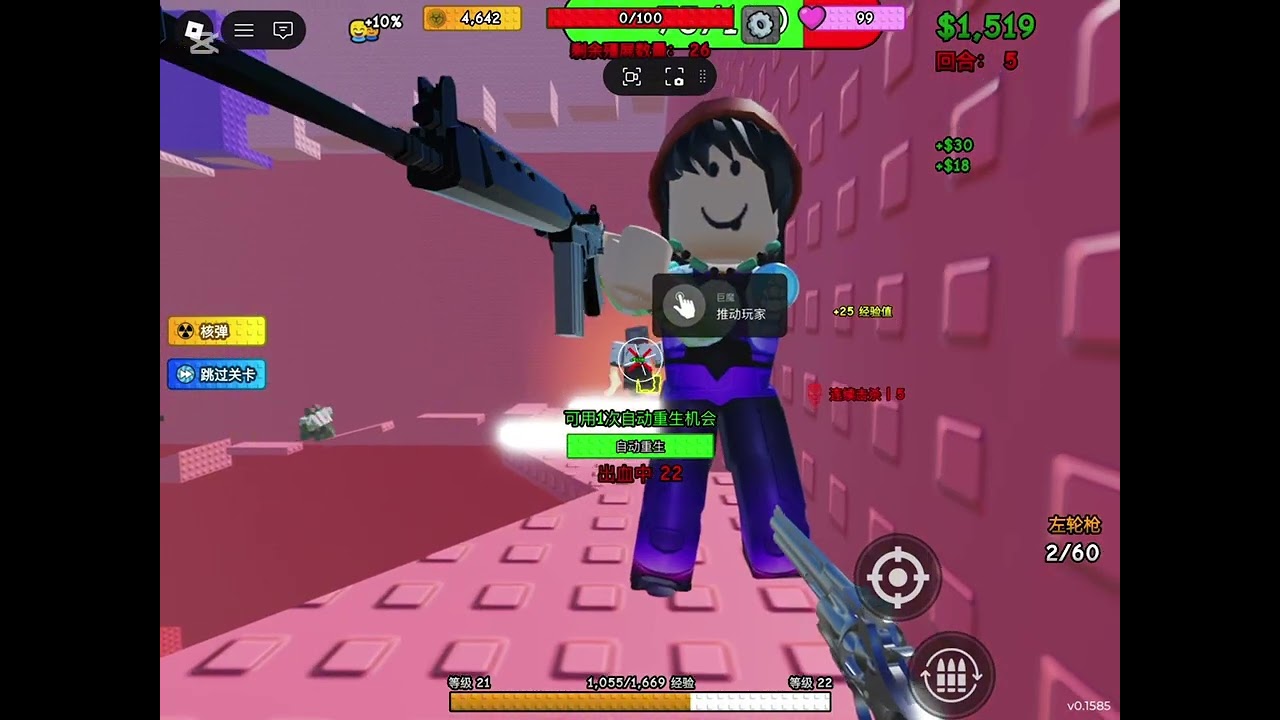 Zombie塔