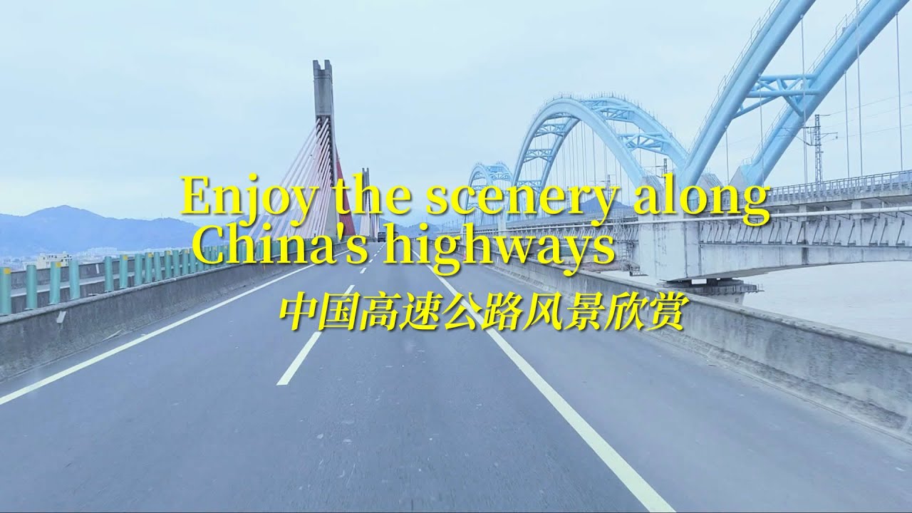 Enjoy the scenery along China's highways.