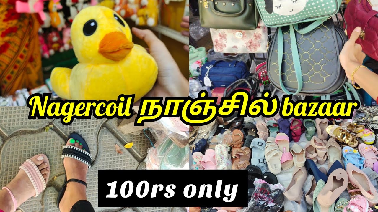 நம்ம nagercoil நாஞ்சில் பஜார்📍low price shops 🤗 #tamil #fun  #youtube #crazyladuki