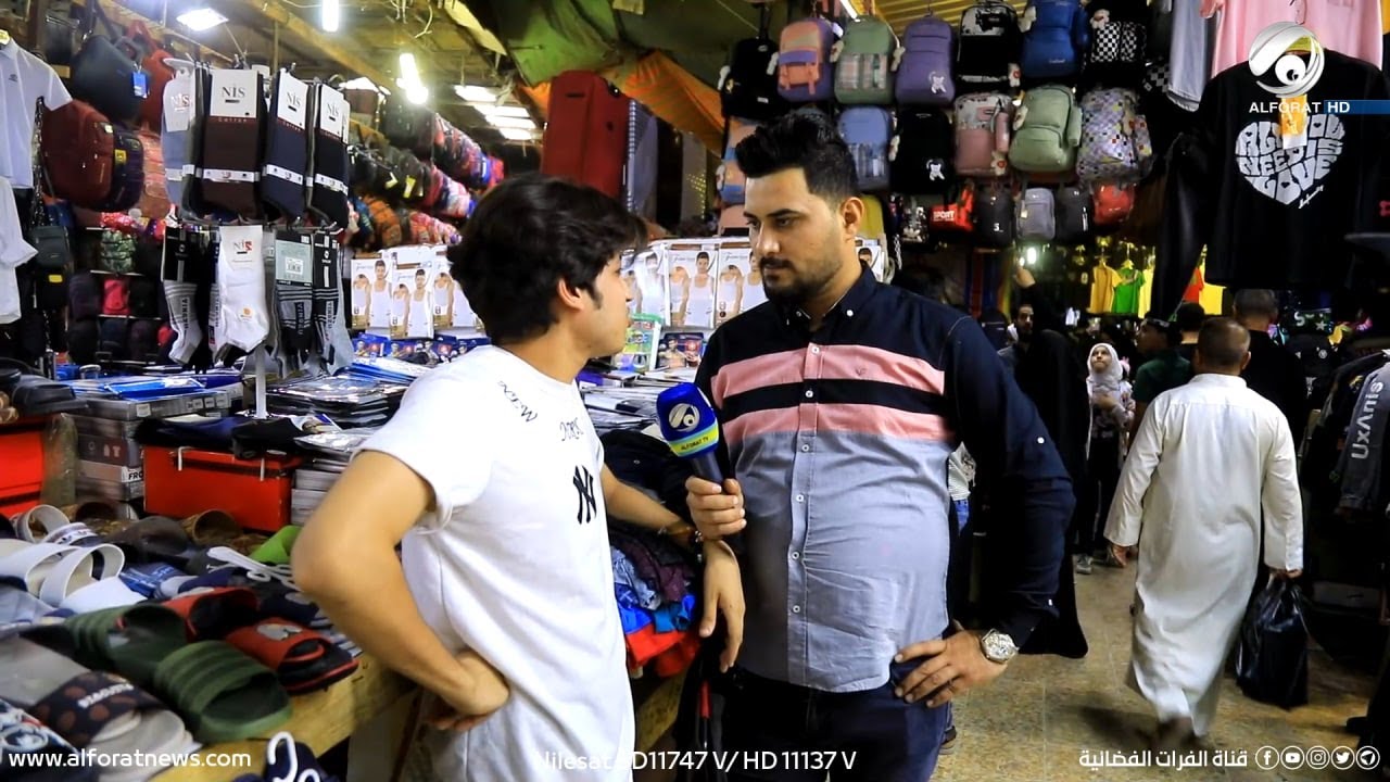 ناسنا مع معتز الحبيب .. البصرة / سوق المغايز | 202210/12