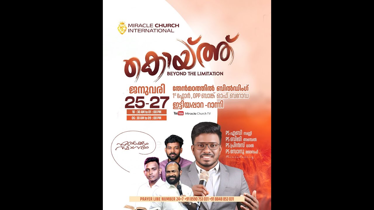 🔴LIVE FASTING PRAYER | MIRACLE CHURCH RANNI | |26/01/2026 EVENING |PR  PRINCE | PR ABEYSUNNY