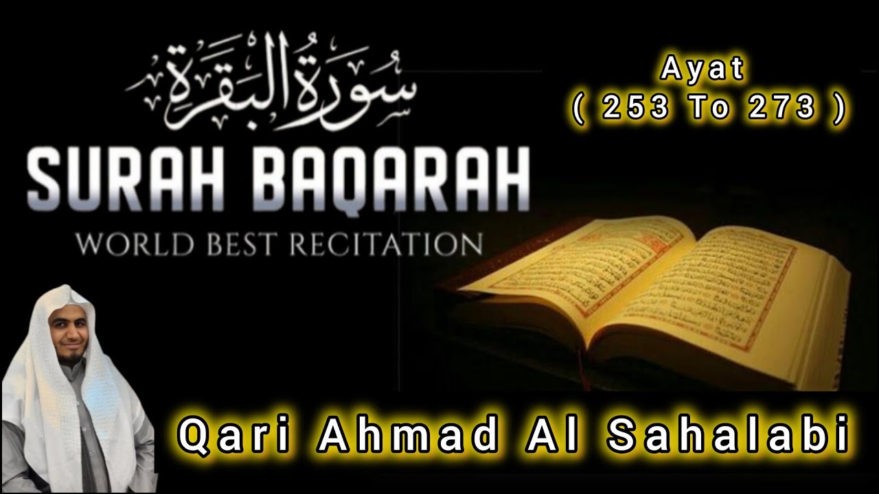 Surah Baqarah Tilawat (Ayat 253-273) 🕋 | Powerful Quran Recitation 2025 | Qari Ahmad Al Sahalabi