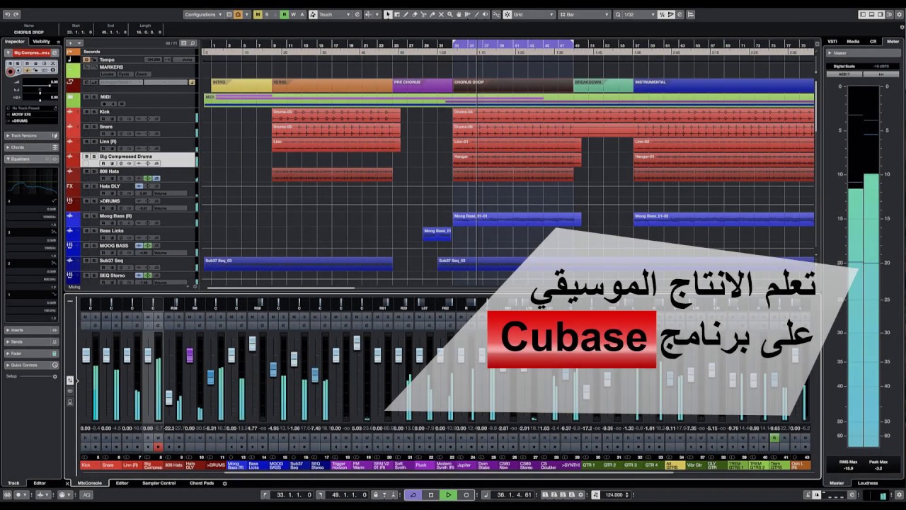 Rhythm الرذم او الاصوات المرافقة للايقاع في التوزيع الموسيقي