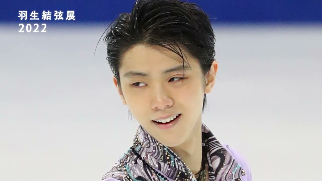羽生結弦展2022 解説動画①