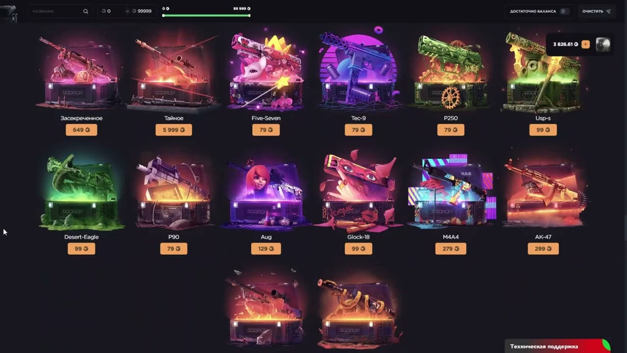 ВЫВОД ПЕРЧАТОК + ТЫЧКОВ С GGDROP! САМЫЕ ДОРОГИЕ НОЖИ У МЕНЯ В ИНВЕНТАРЕ ИЗ-ЗА ГГДРОП! Я В ШОКЕ!