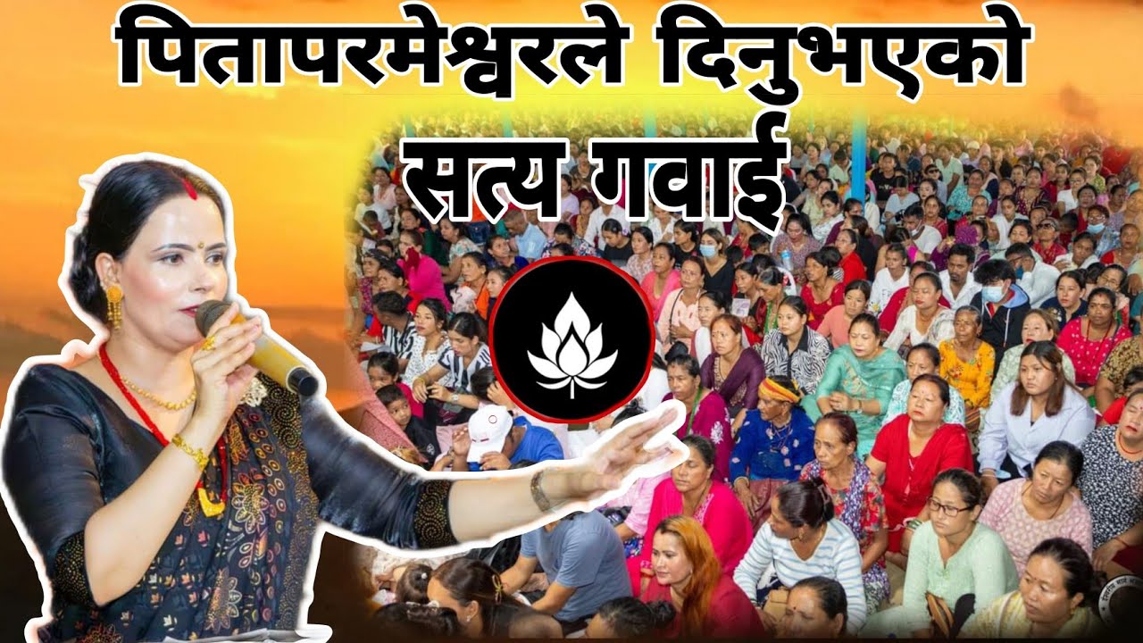 Power of Testimonies | Parmeshwor Ko Mahima