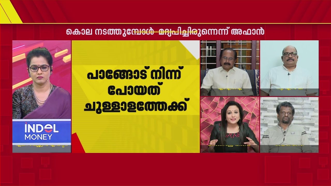 ചെറിയ 'നോ' പോലും അംഗീകരിക്കാന്‍ പറ്റാത്ത യുവതലമുറയാണ് വളര്‍ന്നുവരുന്നത് | Dr. Elsie Oommen