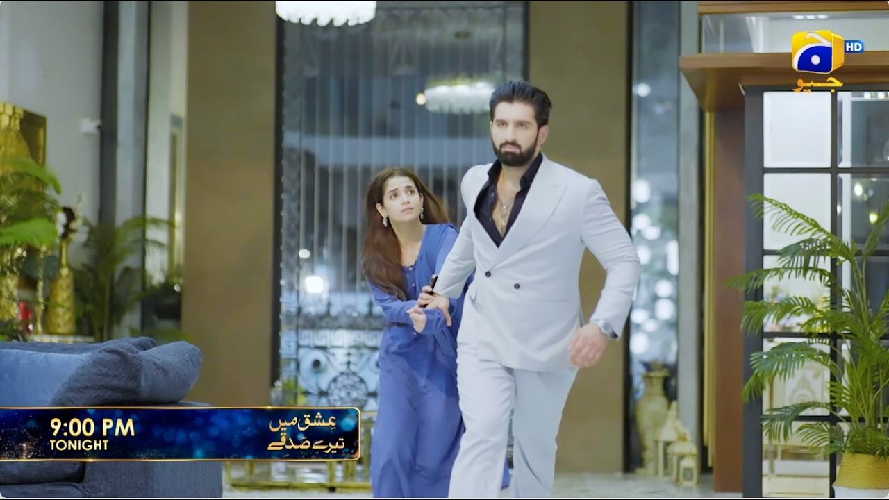 Промо-ролик 39 серии сериала «Ishq Mein Tere Sadqay» | Сегодня в 21:00 только на Har Pal Geo