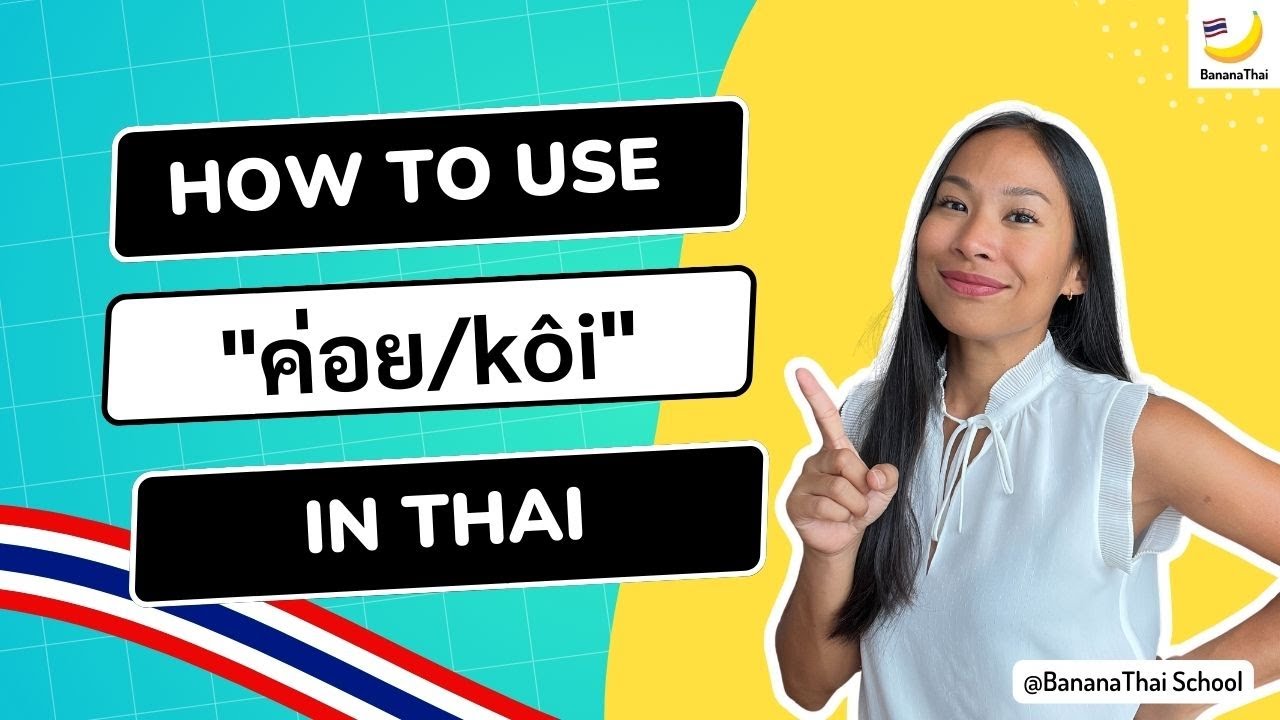 Colloquial Thai Words with "ค่อย/kôi"