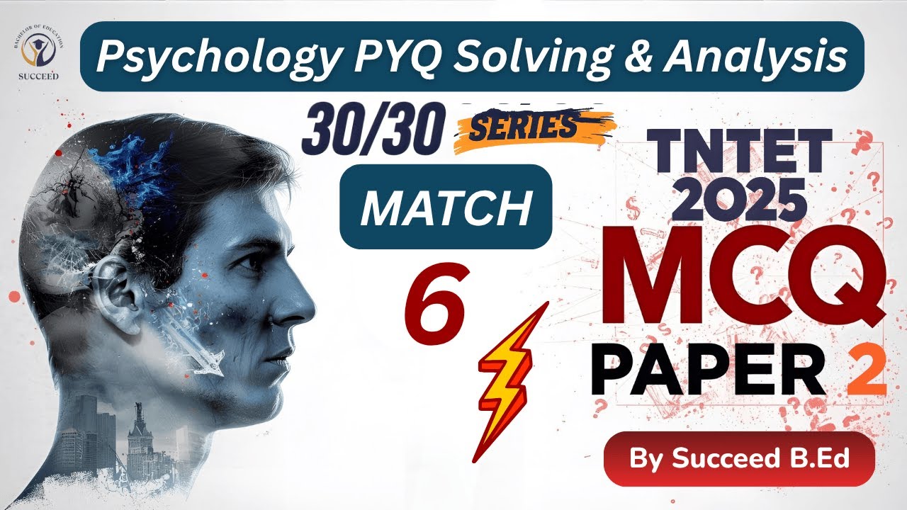 Match 6 | TET Exam Psychology | PYQ Smart Analysis | 30/30 Series | உளவியல்