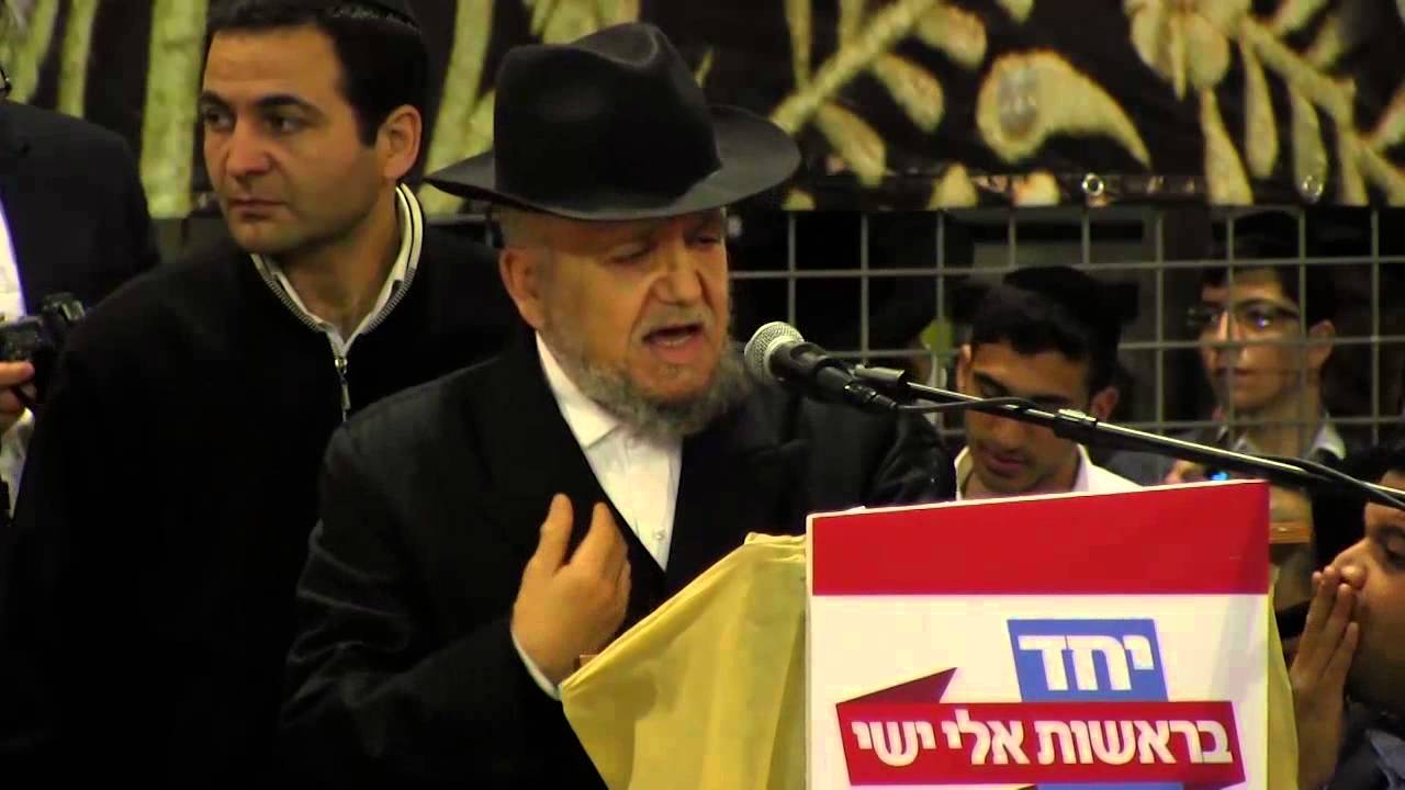 מרן בכנס בנתיבות