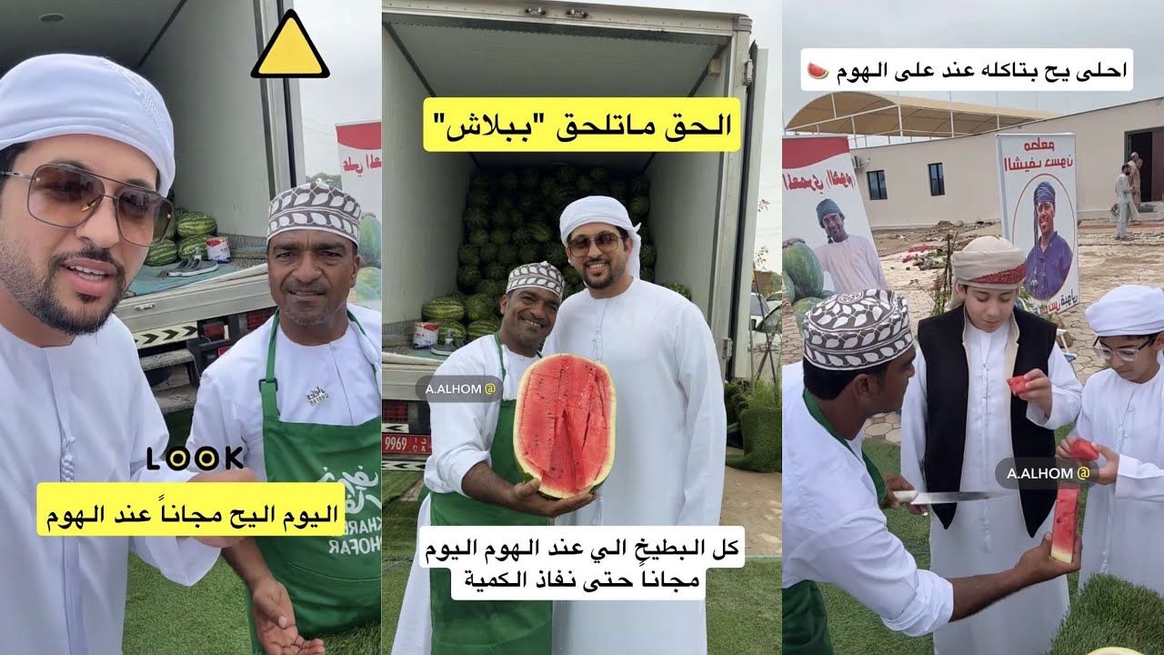 سنابات علي الكتبي🇦🇪 جح علي الهوم في صلالة 🍉 مبادرة ابو سيف 👏 اليوم الجح مجانا ومدفوع كامل 😍