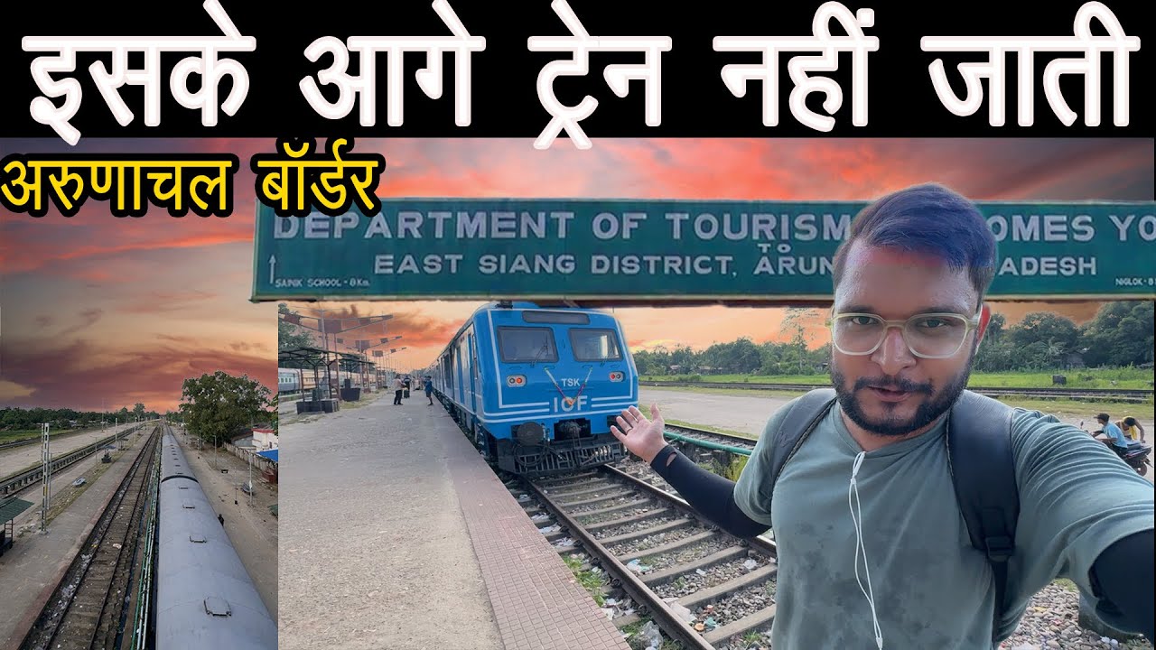 Ep 10 Journey to Last station of North East