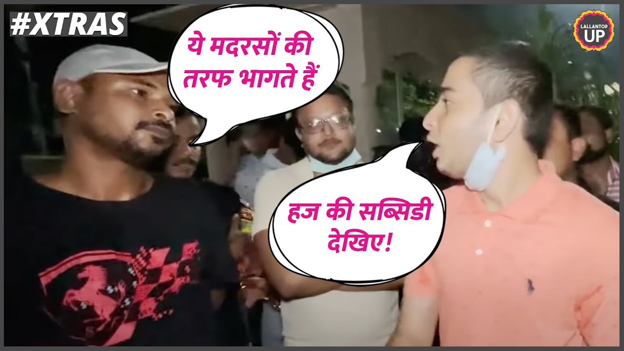 अभी-अभी स्कूल से निकले अब्दुल ने Muslim Education in India पर क्या कहा?