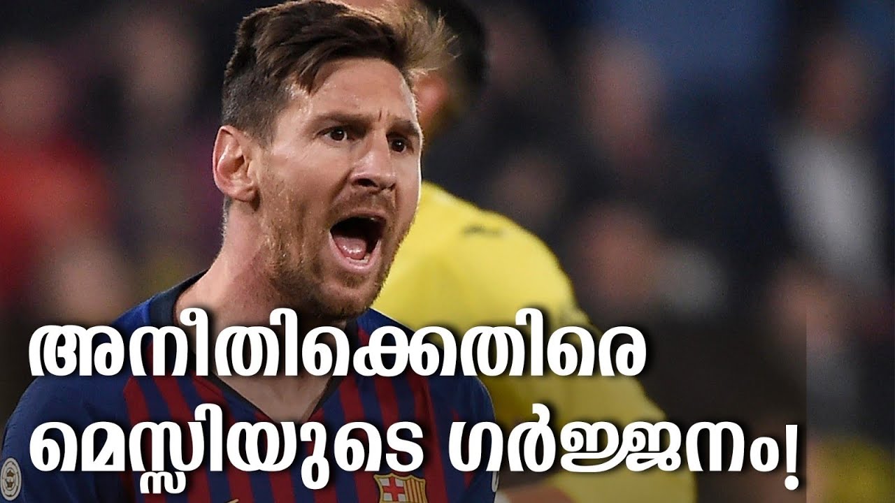 HisStory | Lionel Messi - 14 | Safari TV