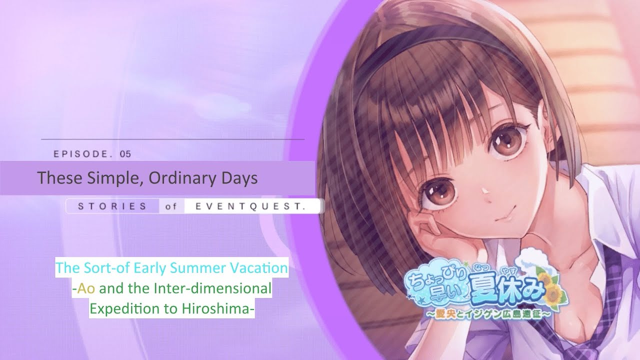 [ENG SUB] Blue Reflection Sun: Ao Hoshizaki Event Part 5 (Final): These Simple, Ordinary Days