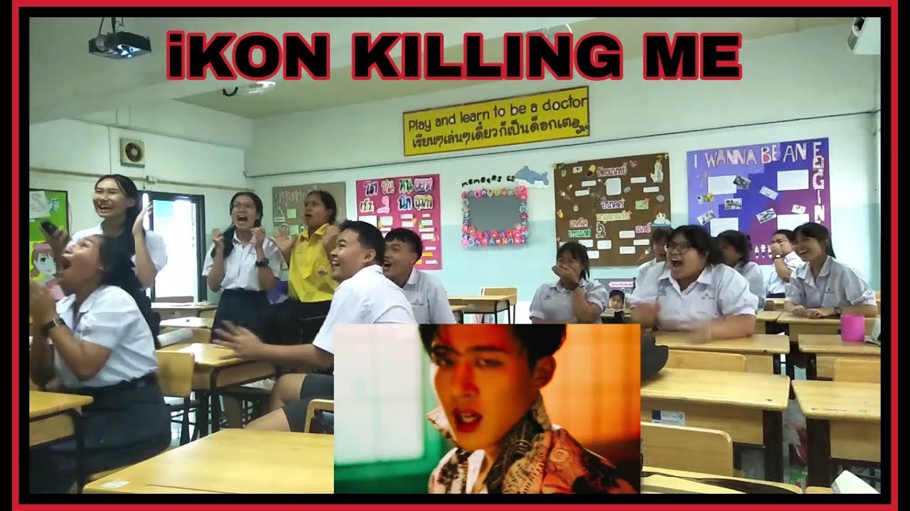 [Reaction] iKON - KILLING ME MV เวอร์ชันทั้งห้องเรียน