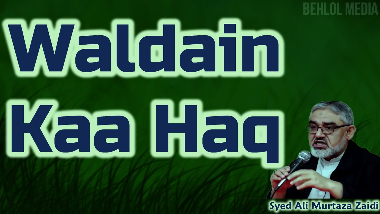 Waldain Kaa Haq (Syed Ali Murtaza Zaidi)