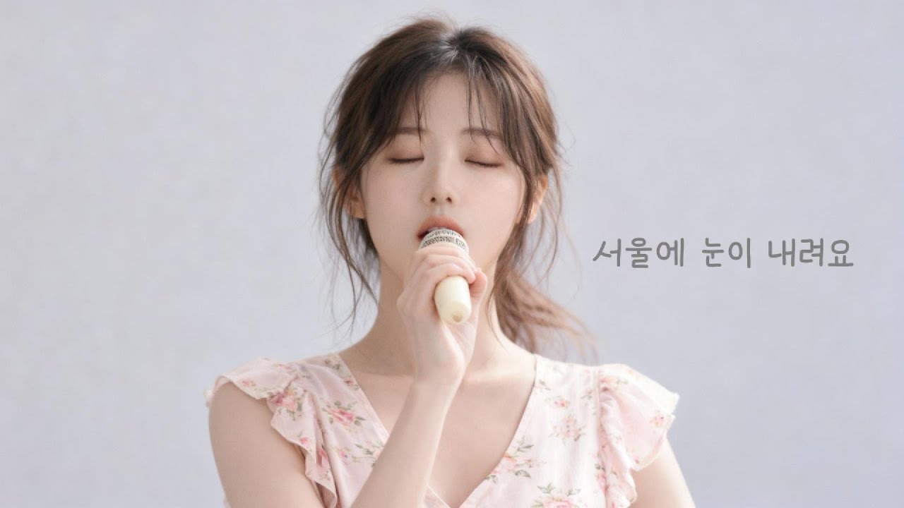 [위로] 서울에 눈이 내려요, 잠들지 못한 당신을 위해 ❄️🌙