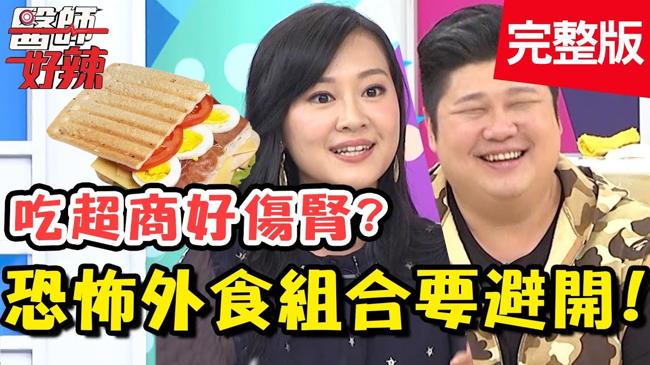 恐怖外食組合大公開！戒掉早餐店奶茶，一個月竟減5公斤？！【